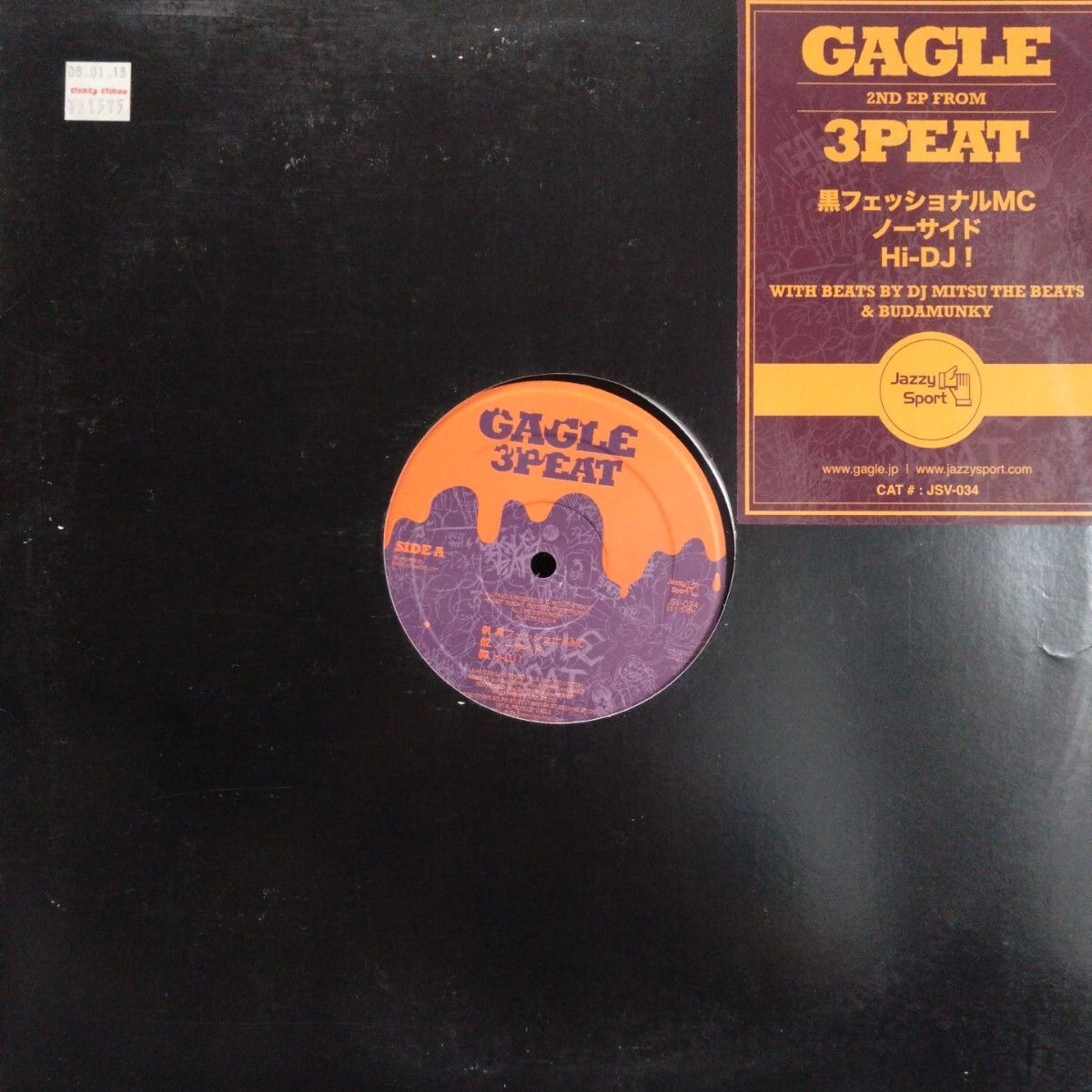 Yahoo!オークション -「jazzy sport」(レコード) の落札相場・落札価格