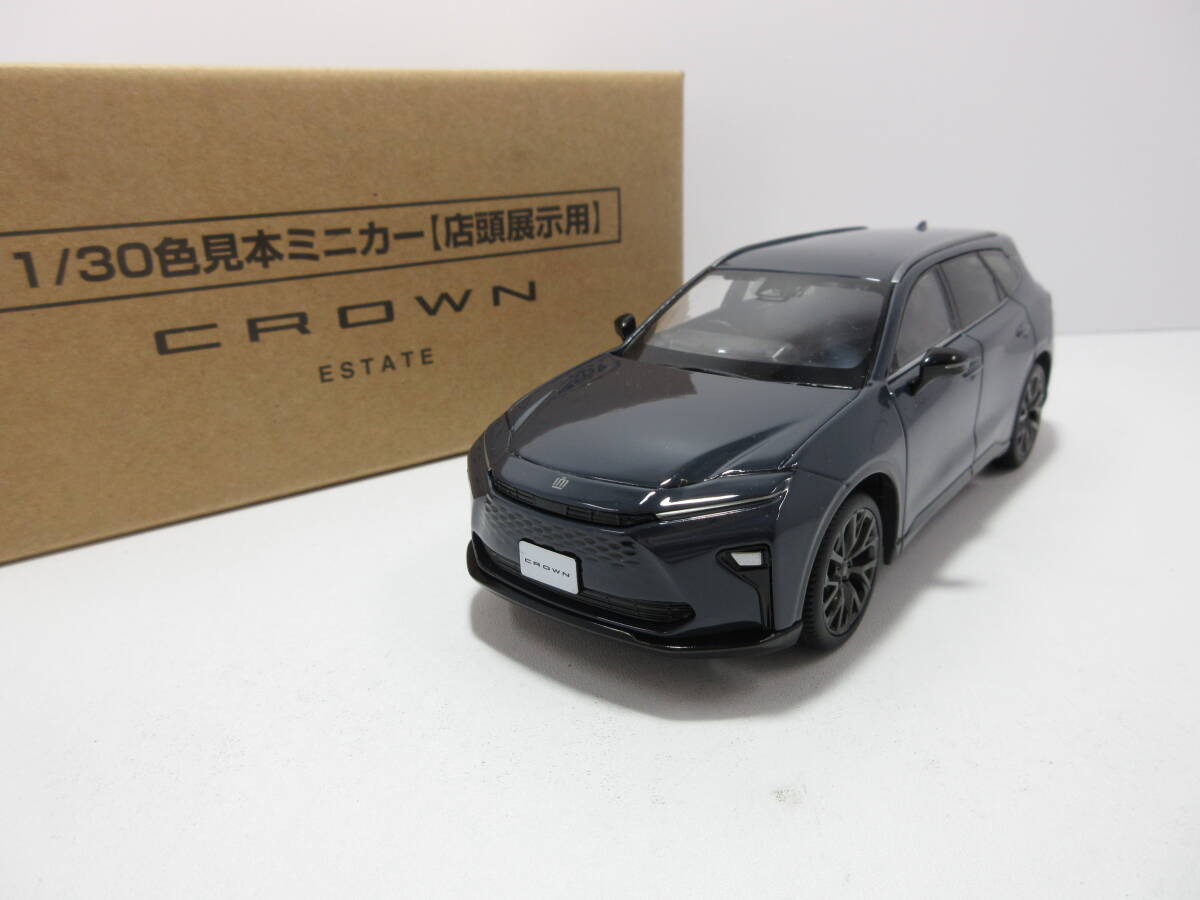 2026年最新】クラウンエステート(Crown Estate)のミニカー一覧 - Yahoo