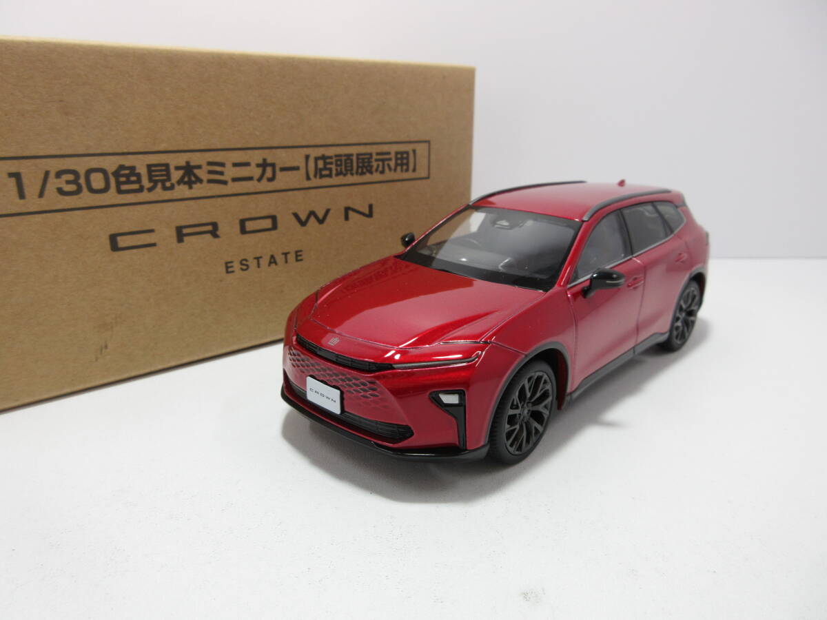 2026年最新】クラウンエステート(Crown Estate)のミニカー一覧 - Yahoo
