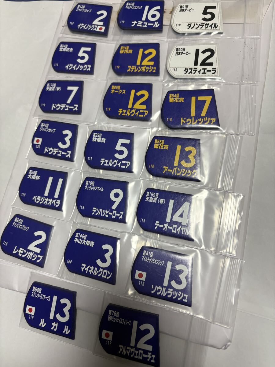 Yahoo!オークション -「イクイノックス ゼッケン」の落札相場・落札価格