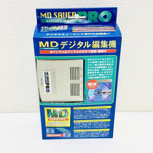 Yahoo!オークション -「mdデジタル編集機」の落札相場・落札価格