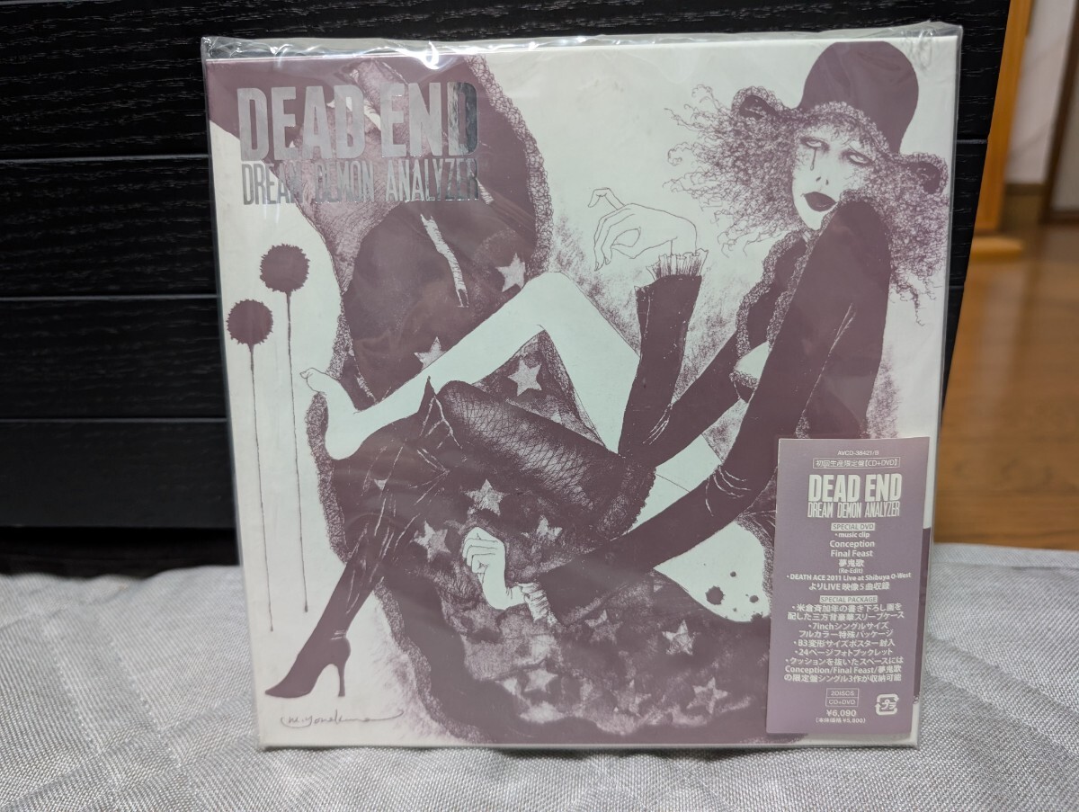 Yahoo!オークション -「dead end dream demon analyzer」の落札相場