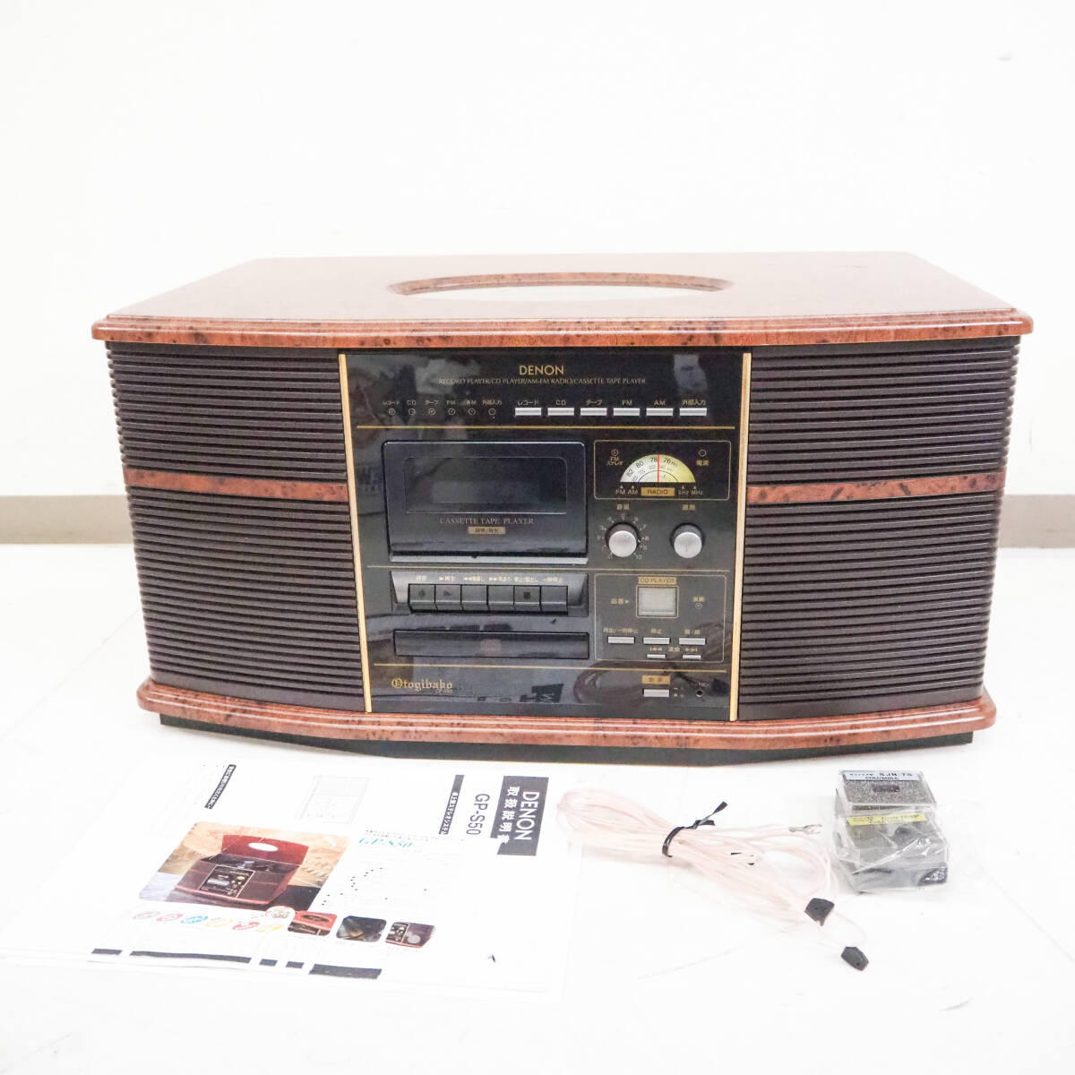 Yahoo!オークション -「denon 音聴箱」の落札相場・落札価格