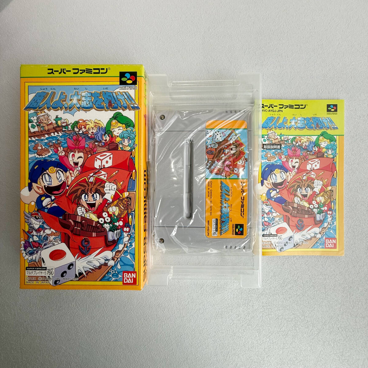 Yahoo!オークション -「商人よ大志を抱け」の落札相場・落札価格