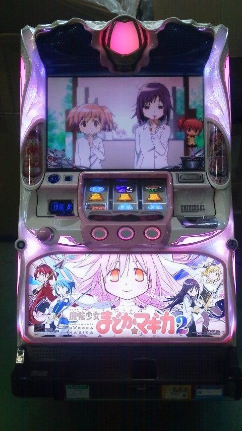 Yahoo!オークション -「まどか☆マギカ2 実機」の落札相場・落札価格