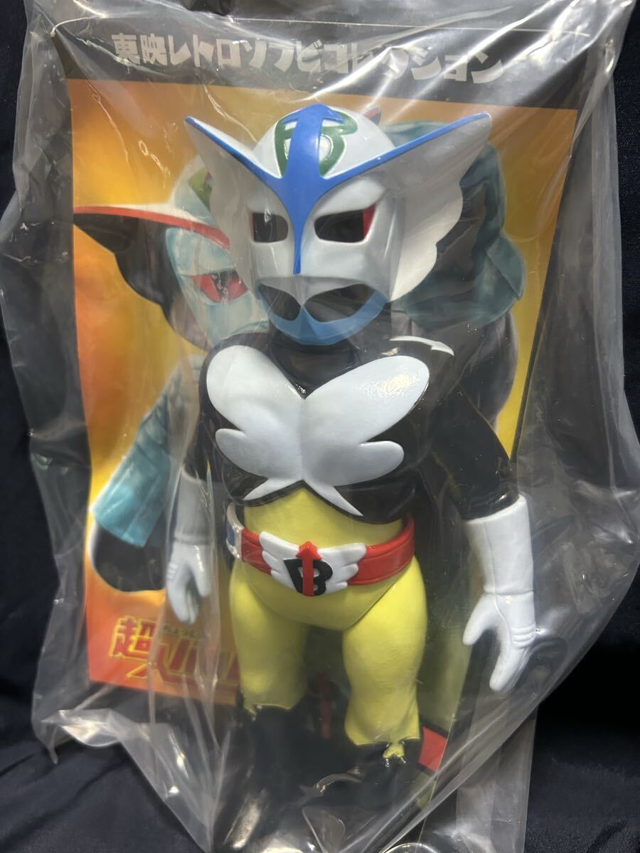 2026年最新】Yahoo!オークション -東映レトロソフビ バロム1 ダメージ