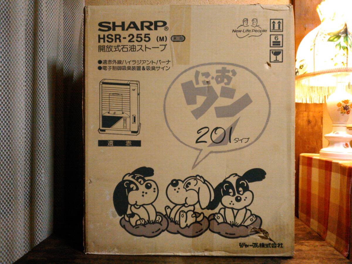 Yahoo!オークション -「hsr」(石油ストーブ) (ストーブ)の落札相場