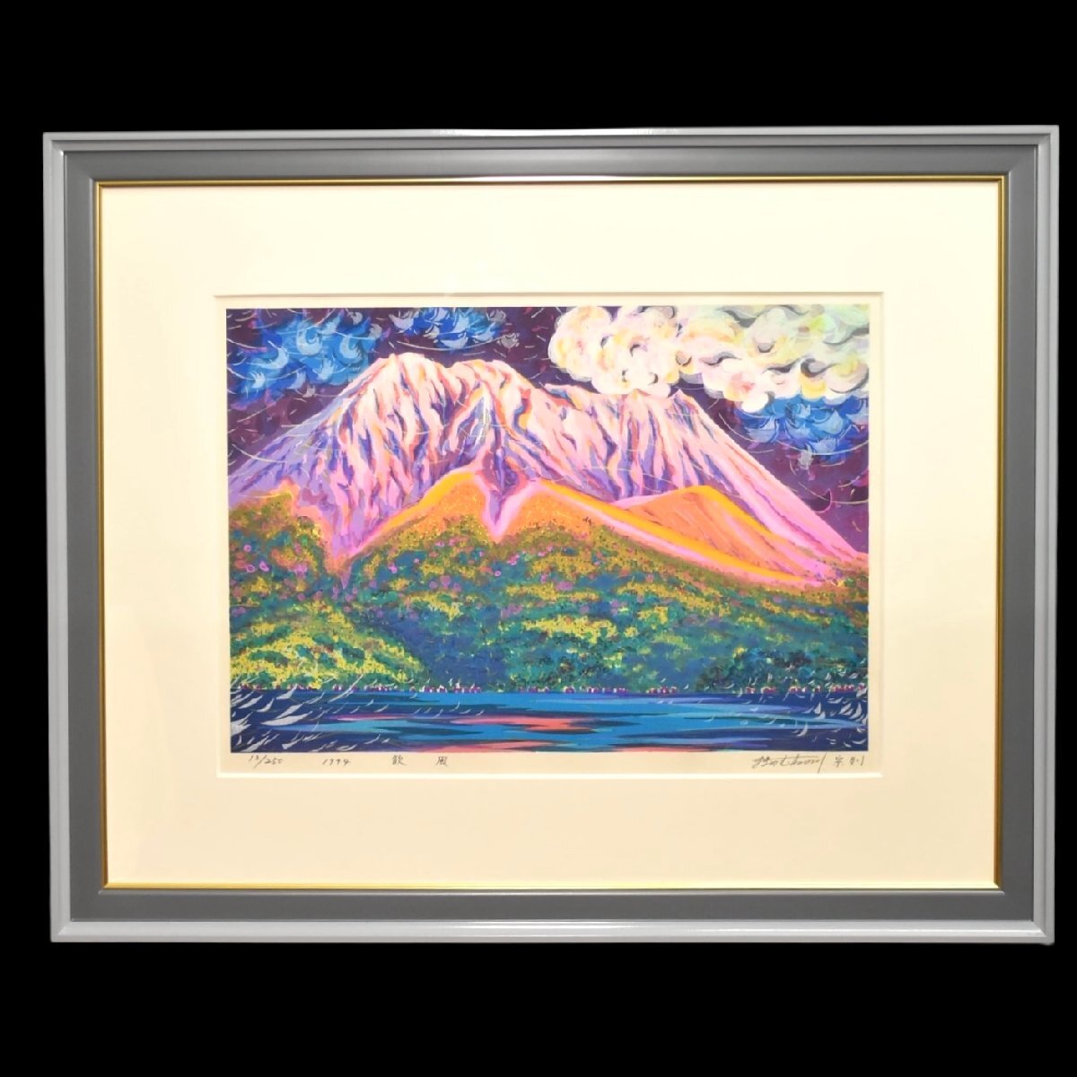 Yahoo!オークション -「牧野宗則」(版画) (美術品)の落札相場・落札価格