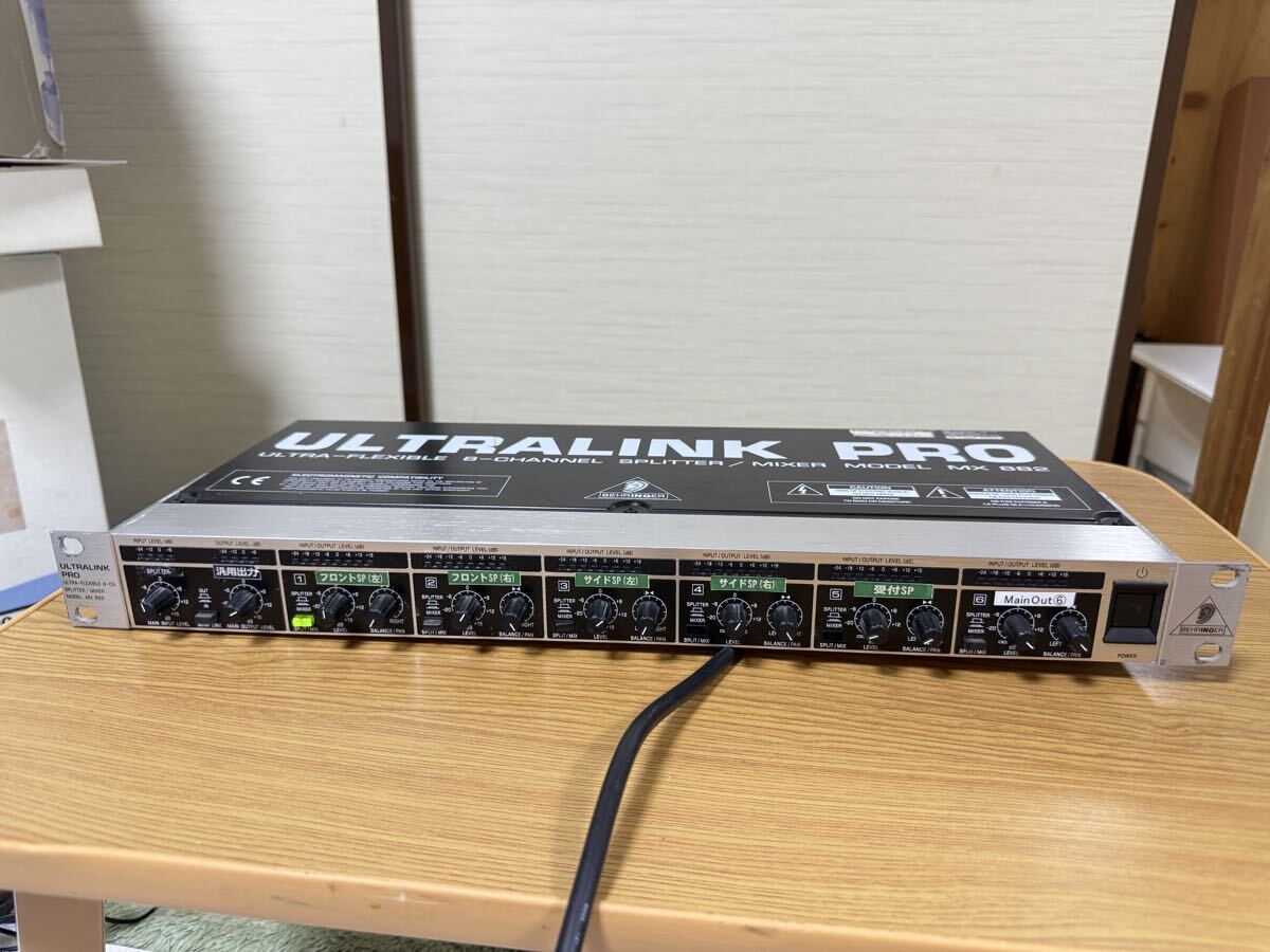 Yahoo!オークション -「behringer mx882」の落札相場・落札価格