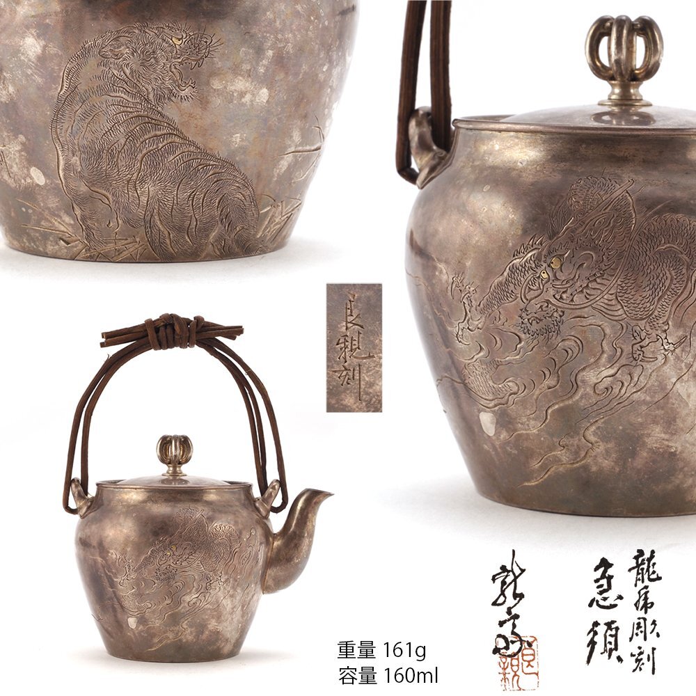 Yahoo!オークション -「金工」の落札相場・落札価格