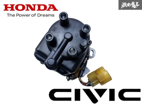 Yahoo!オークション -「b16a デスビ」の落札相場・落札価格