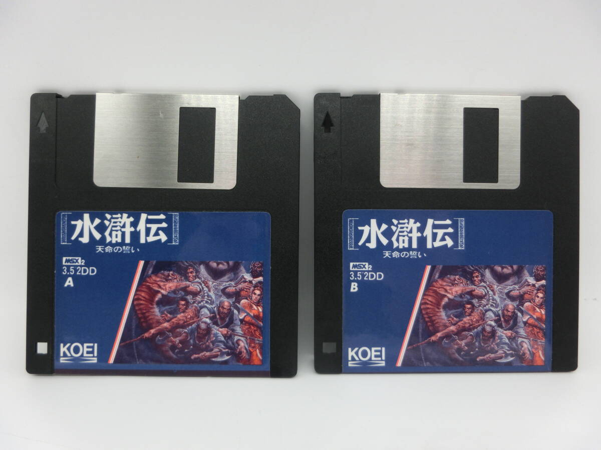 Yahoo!オークション -「水滸伝」(MSX) (パソコン)の落札相場・落札価格