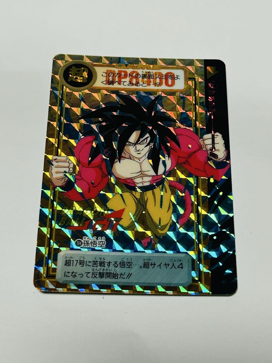 Yahoo!オークション -「スーパーサイヤ人4 カード」(ドラゴンボール