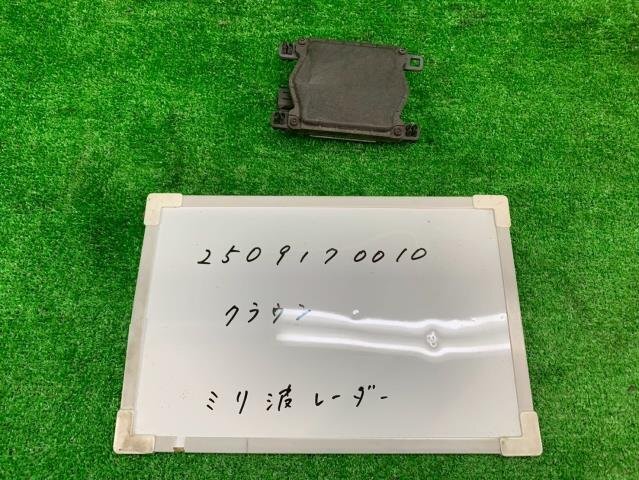2026年最新】Yahoo!オークション -クラウン ミリ波レーダー(トヨタ用