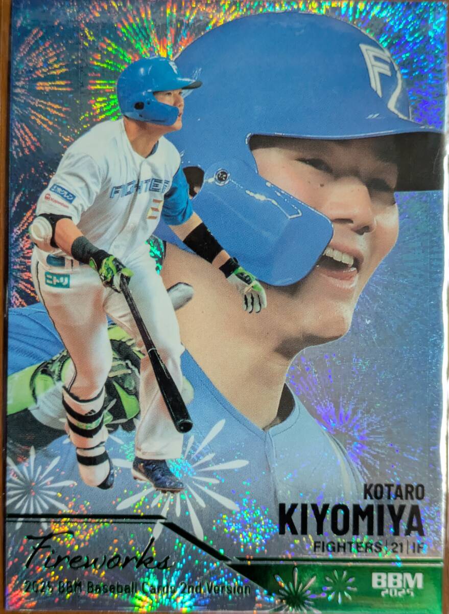 2026年最新】Yahoo!オークション -bbm 清宮幸太郎の中古品・新品・未