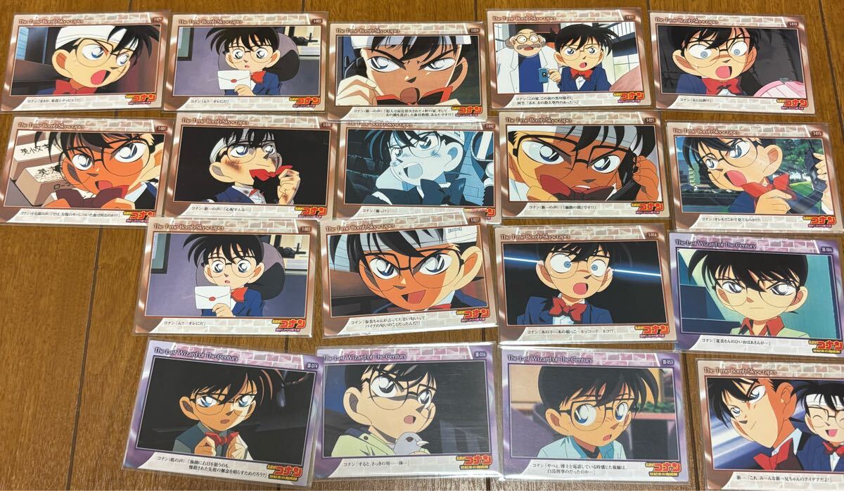 Yahoo!オークション -「世紀末の魔術師」(その他) (名探偵コナン)の