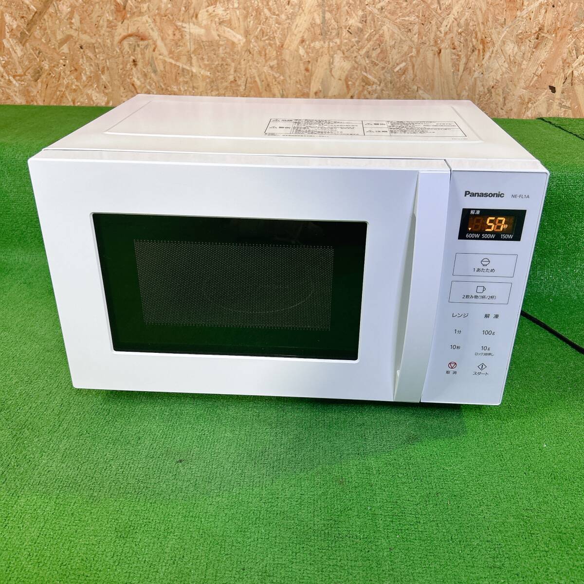 Yahoo!オークション -「電子レンジ ne-fl1a-w」の落札相場・落札価格