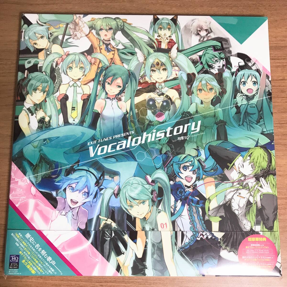 Yahoo!オークション -「exit tunes presents vocalohistory feat.初音