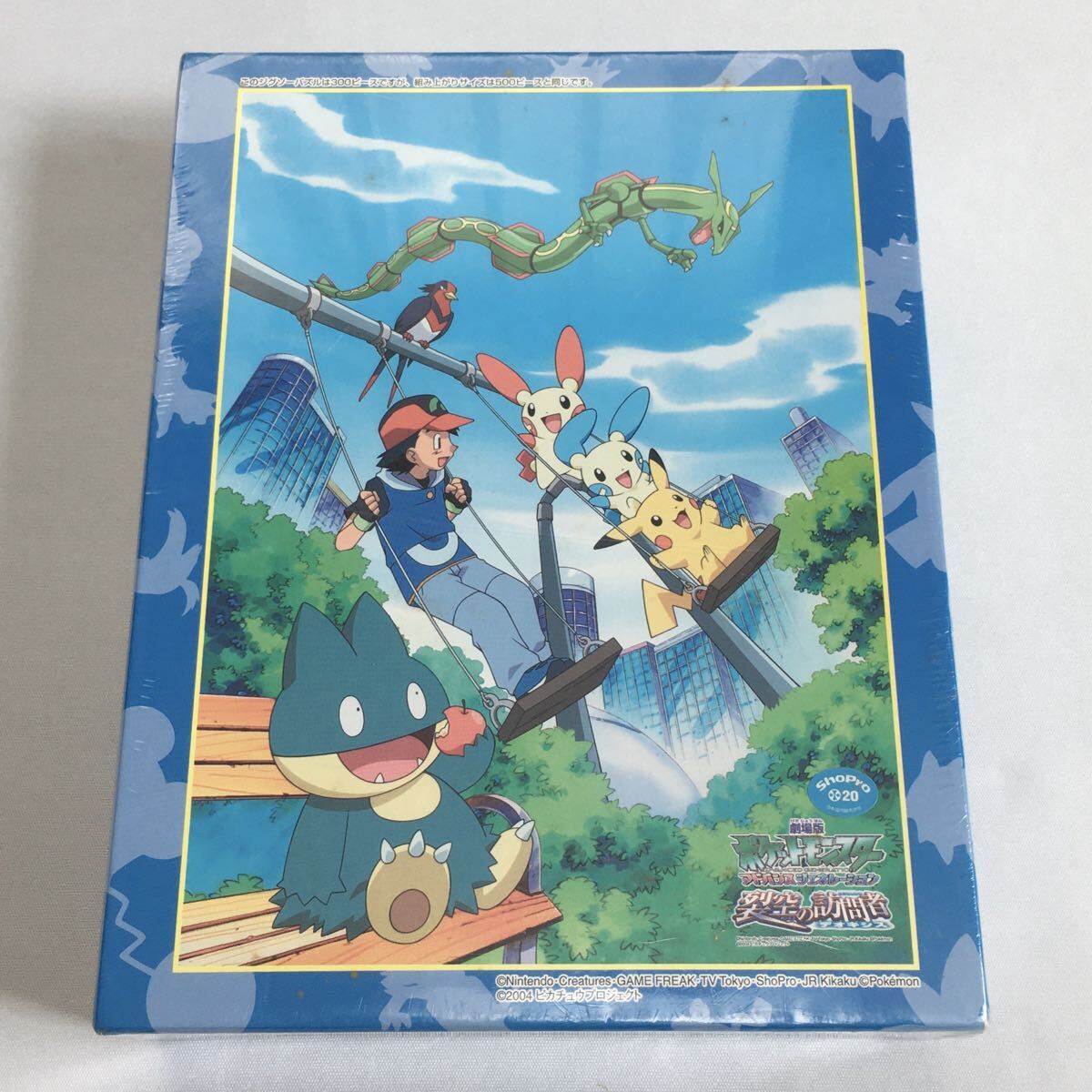 Yahoo!オークション -「廃盤ジグソーパズル」の落札相場・落札価格