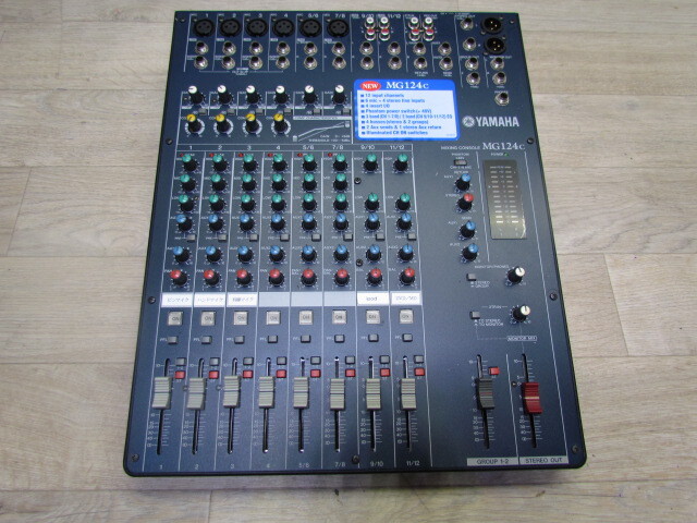 ジャンク品 YAMAHA MG124CX ミキシングコンソール Amazon | ヤマハ