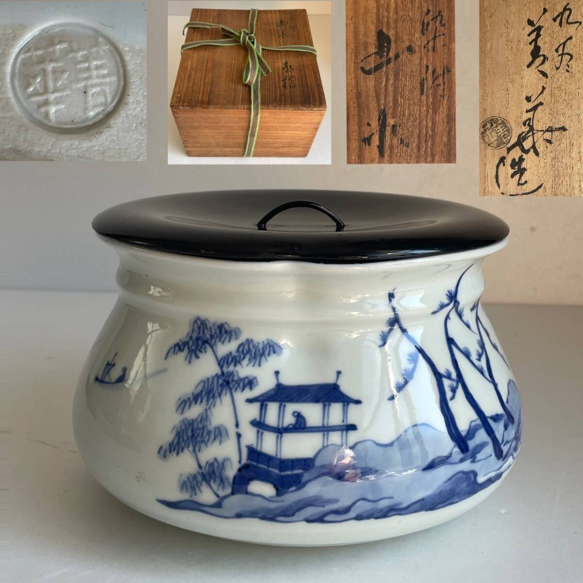 Yahoo!オークション -「須田 青華」の落札相場・落札価格