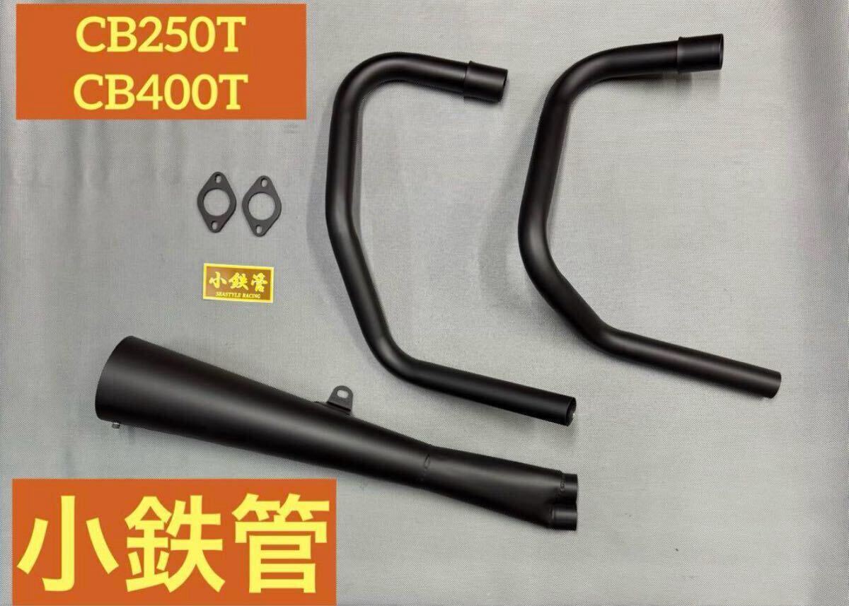 Yahoo!オークション -「ホーク2 メガホンマフラー」の落札相場・落札価格