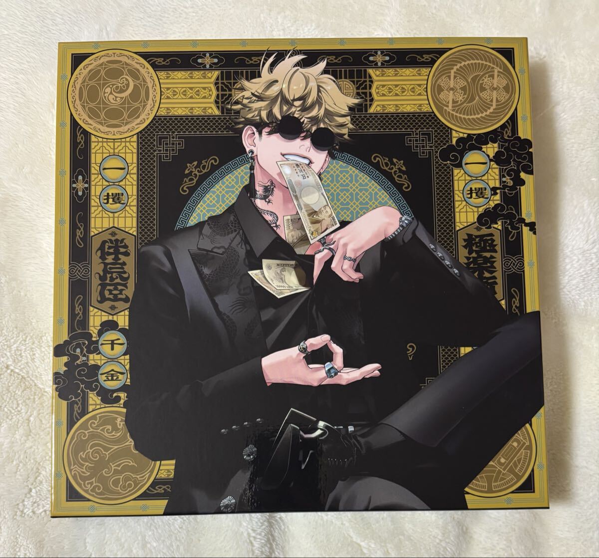 極楽街 ネイ まとめ売り 6点 極楽街 ネイ まとめ売り 6点 極楽街 ネイ