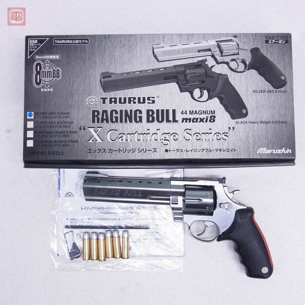 Yahoo!オークション -「マルシントーラスレイジングブル」の落札相場