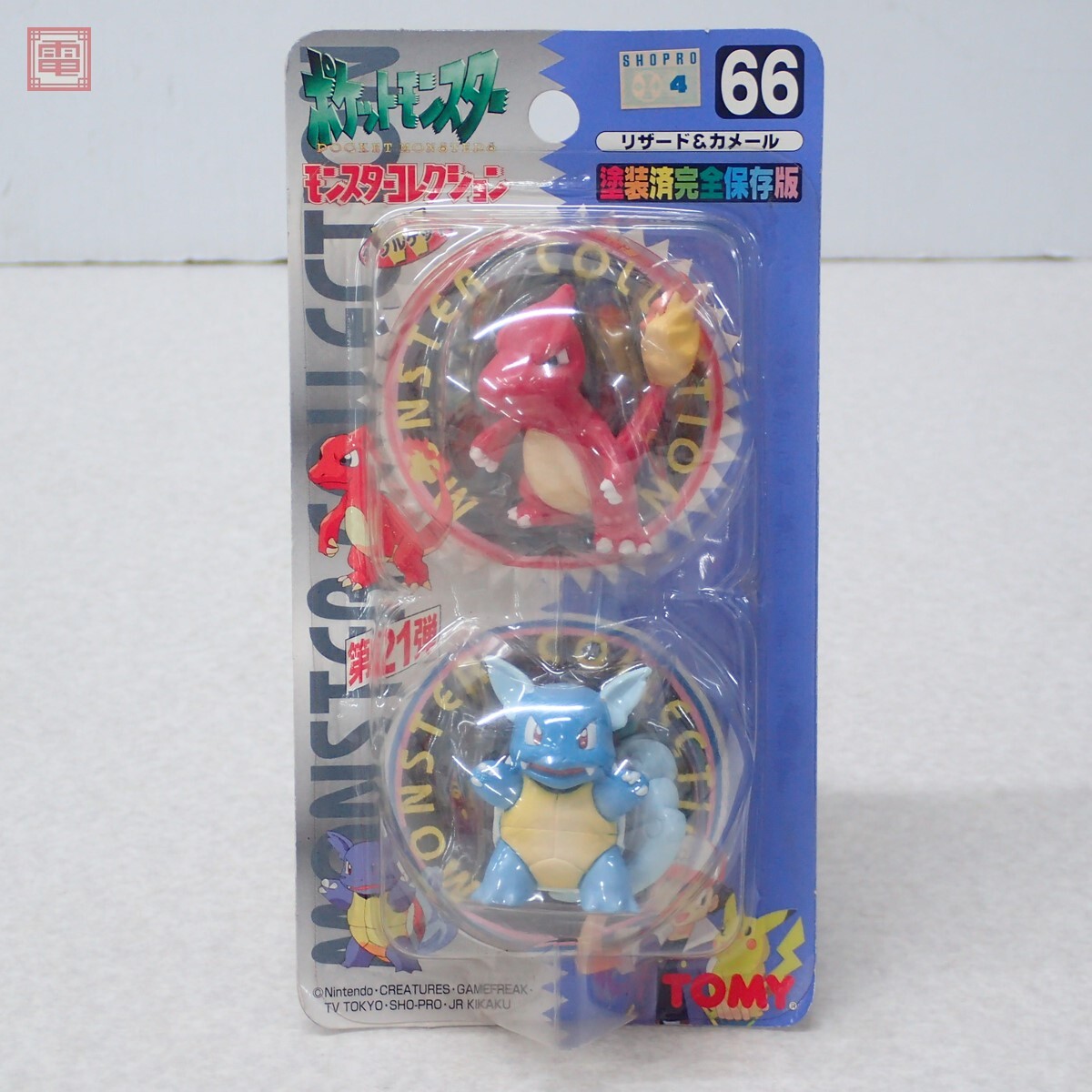 Yahoo!オークション -「モンコレ カメール」の落札相場・落札価格