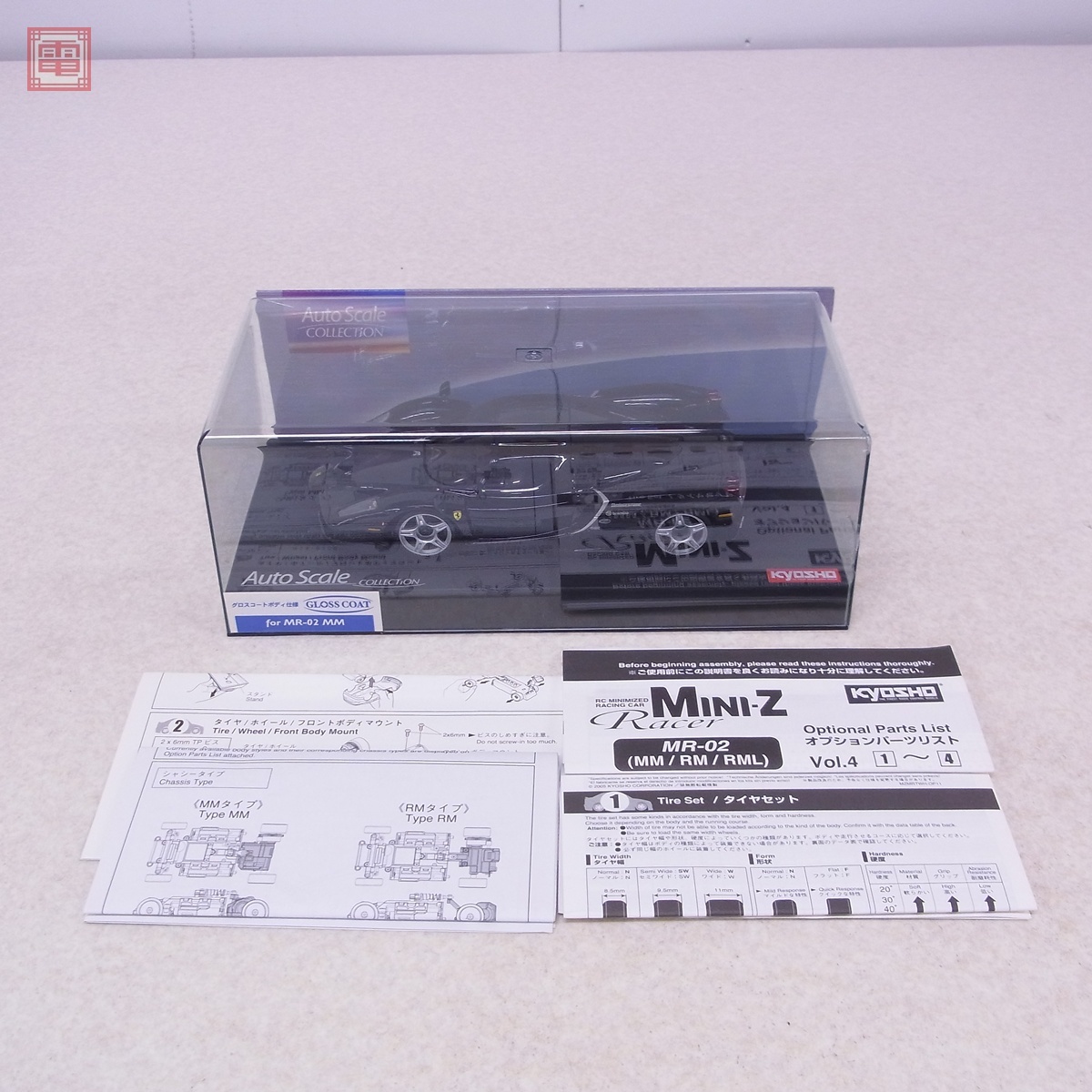 Yahoo!オークション -「京商 ミニッツ エンツォフェラーリ」の落札相場