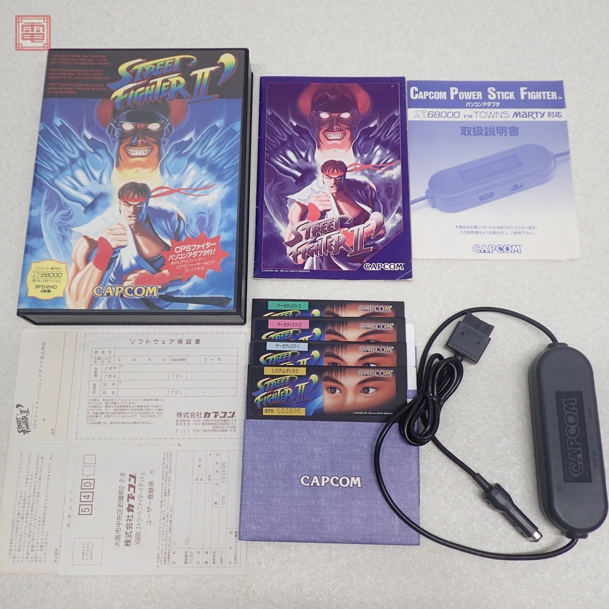 Yahoo!オークション -「ストリートファイター2」(X68000) (パソコン)の