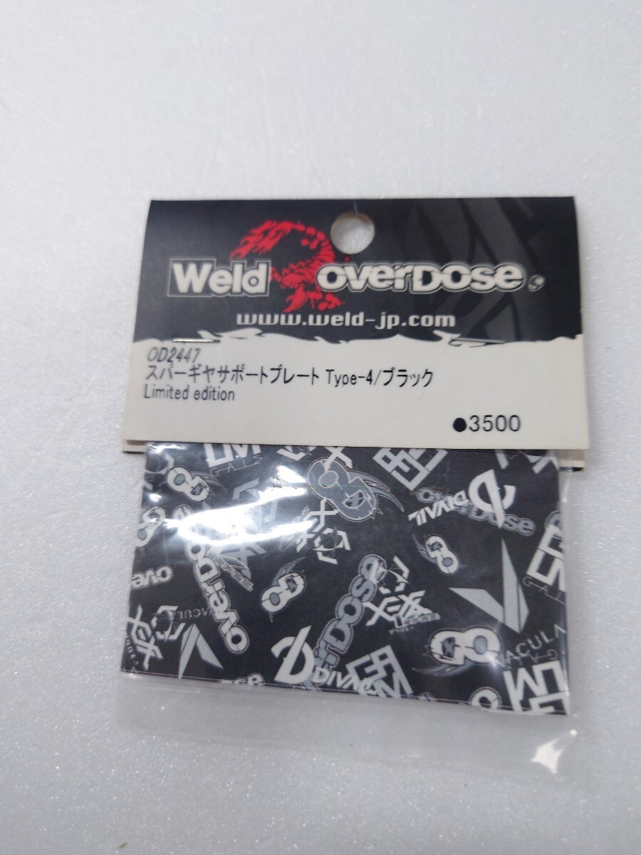 Yahoo!オークション -「スパー オーバードーズ」の落札相場・落札価格