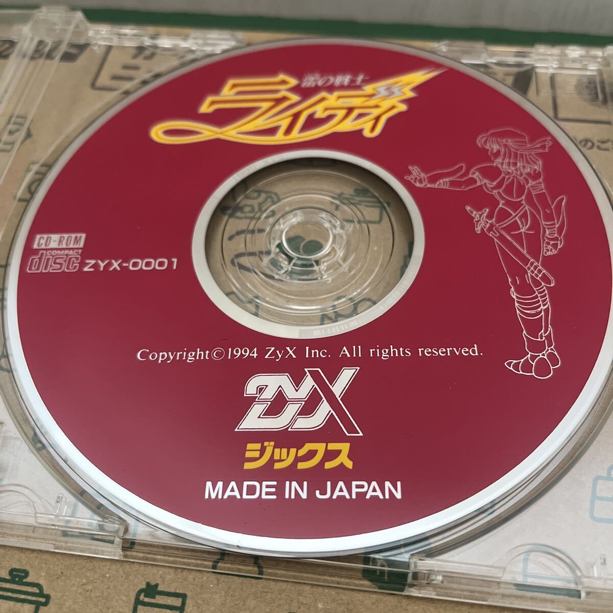 Yahoo!オークション -「fm-towns marty」の落札相場・落札価格