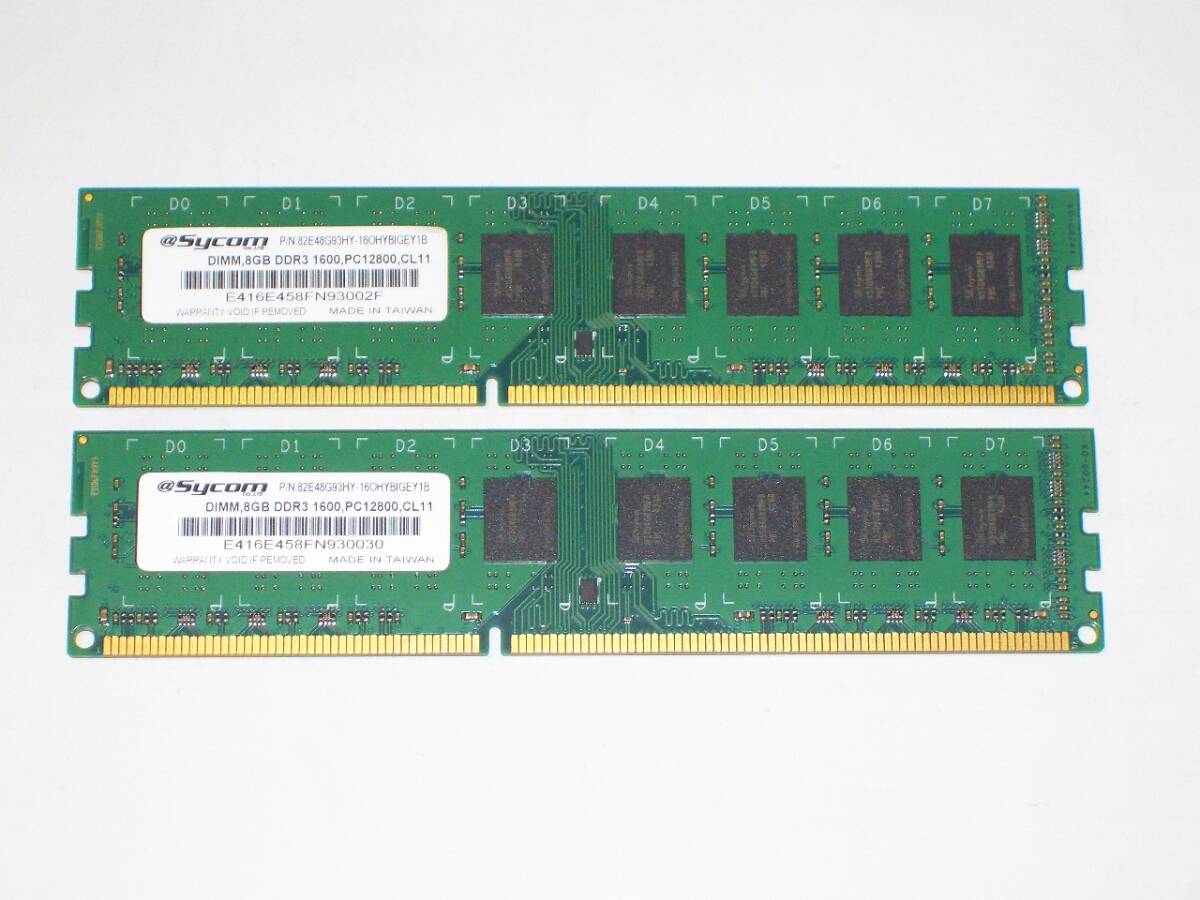 Yahoo!オークション -「sycom」(DIMM) (デスクトップ用)の落札相場