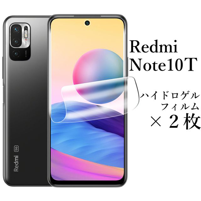 2026年最新】Yahoo!オークション -xiaomi redmi note 10tの中古品