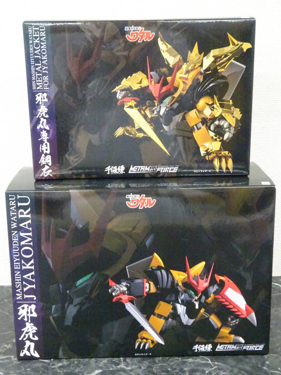 Yahoo!オークション -「邪虎丸 千値練」(フィギュア) の落札相場・落札価格