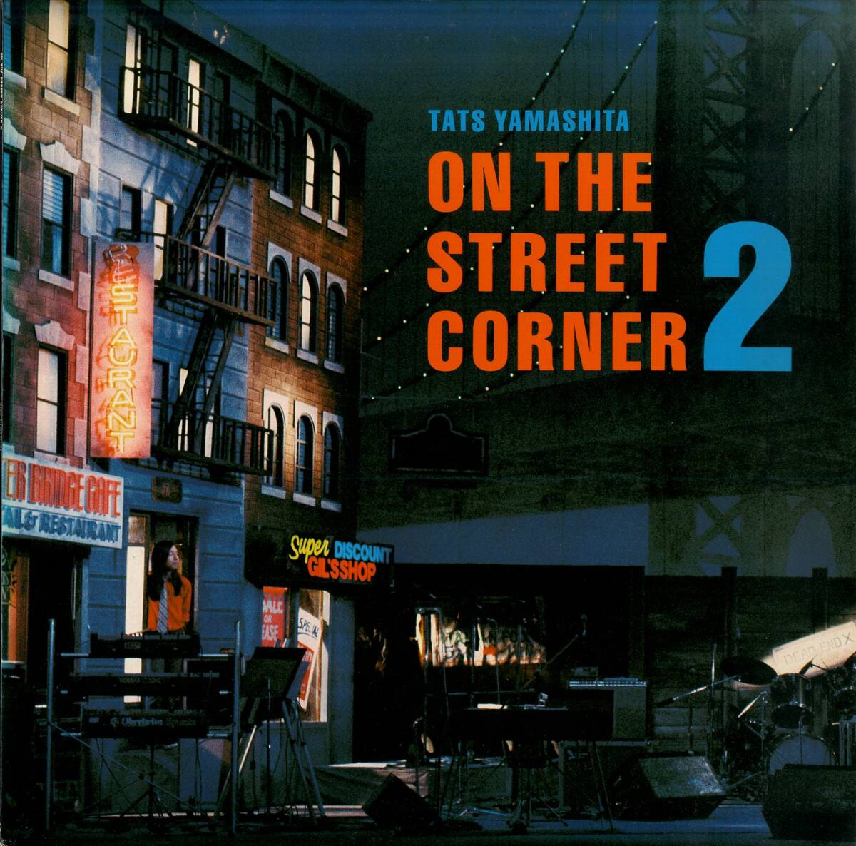 Yahoo!オークション -「山下達郎 on the street corner 2」(レコード