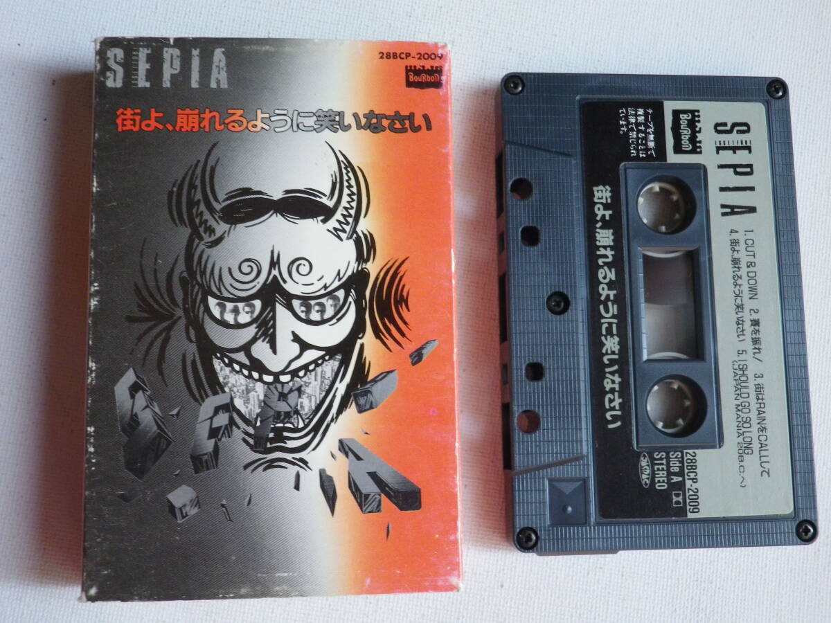 Yahoo!オークション -「一世風靡セピア」(音楽) の落札相場・落札価格