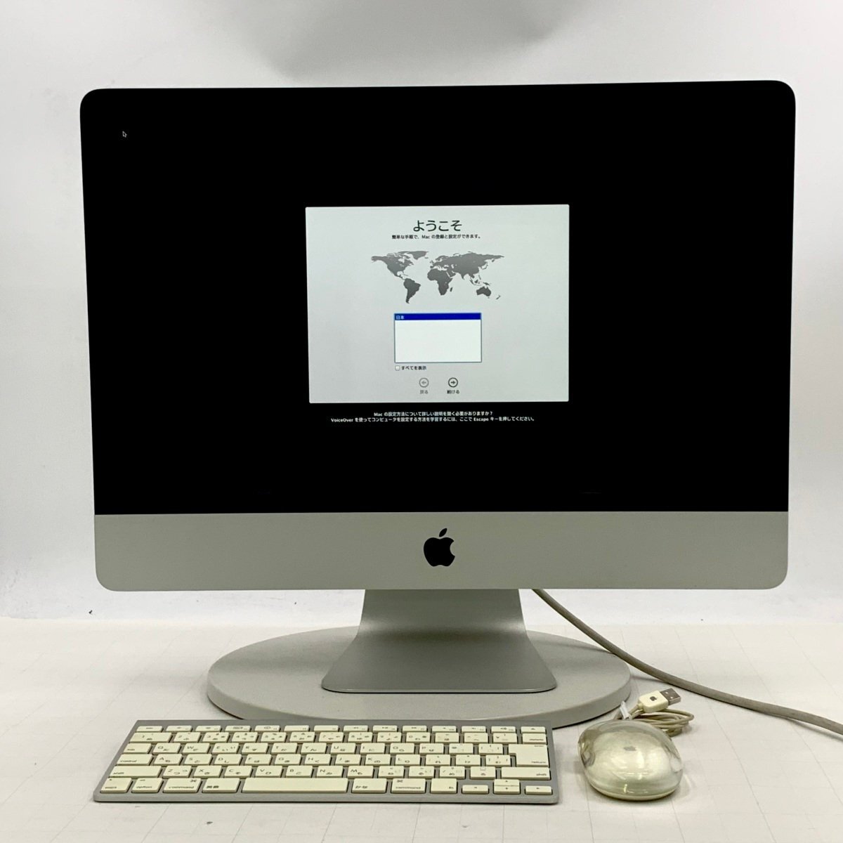 Yahoo!オークション -「imac 2011 mid 21.5」の落札相場・落札価格