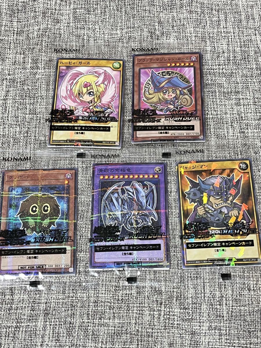 Yahoo!オークション -「セブン ハイチュウ」の落札相場・落札価格