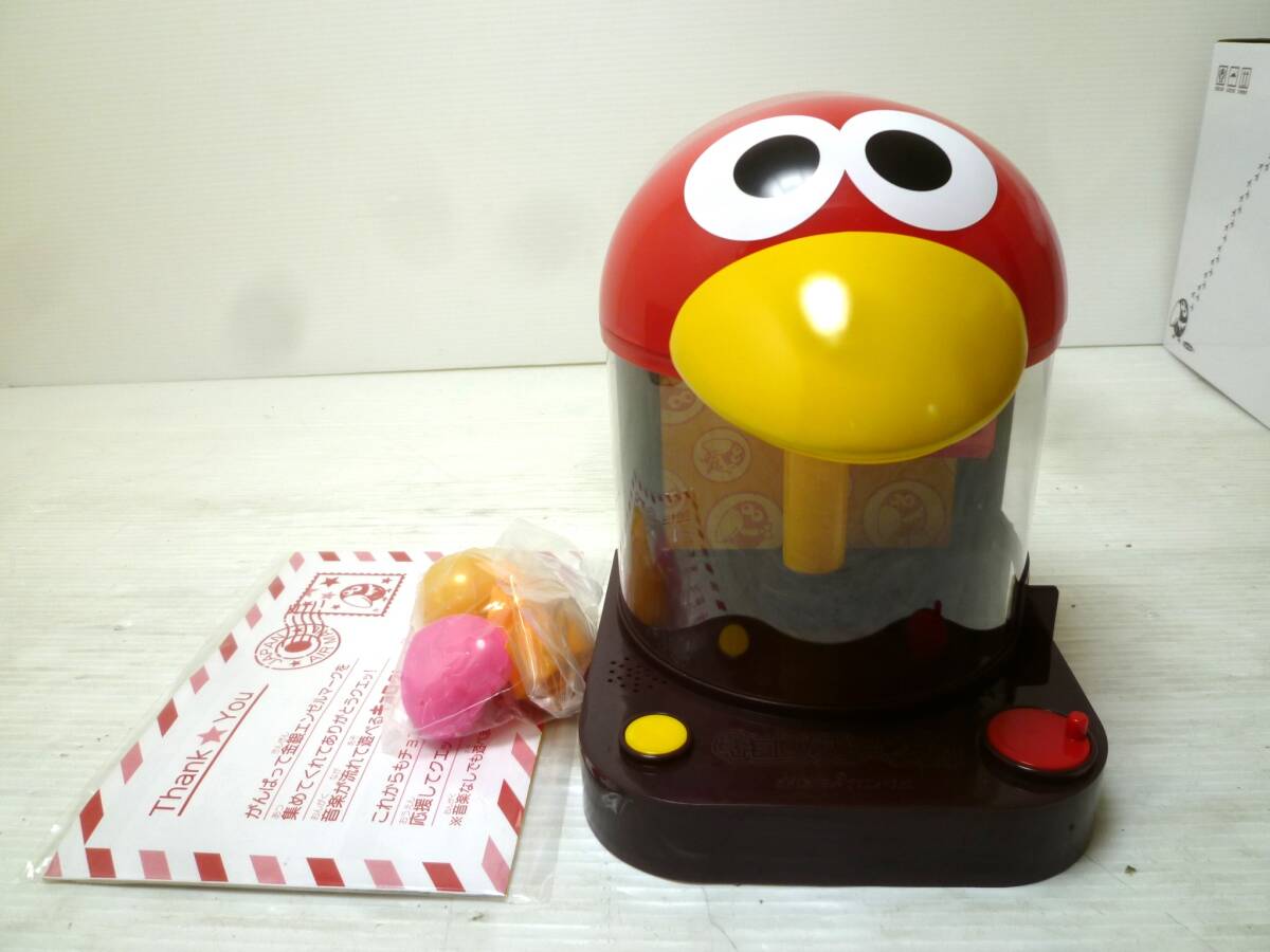 Yahoo!オークション -「キョロちゃん 金のエンゼル」の落札相場・落札価格