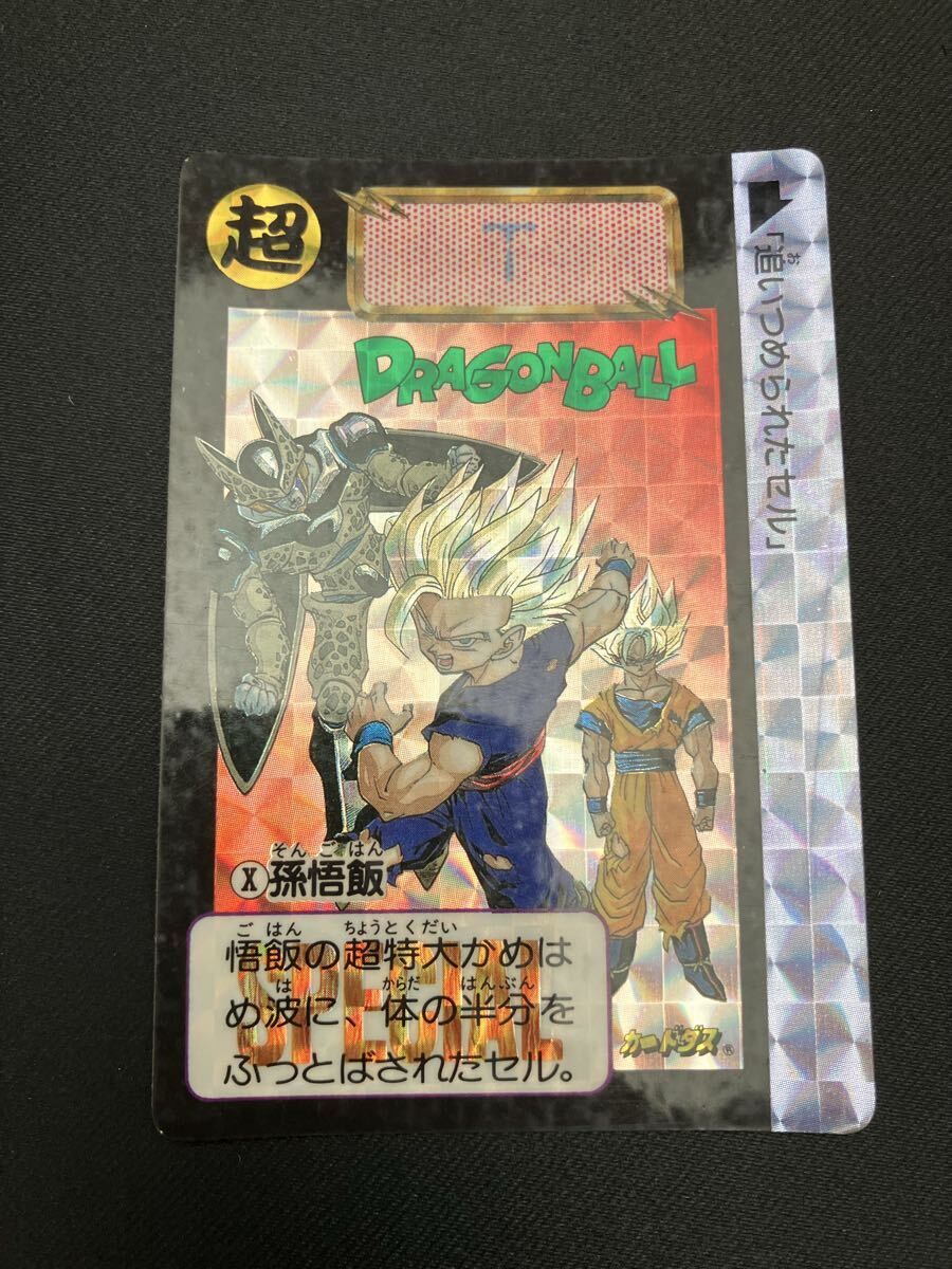 Yahoo!オークション -「ドラゴンボールカードダス めちゃんこ