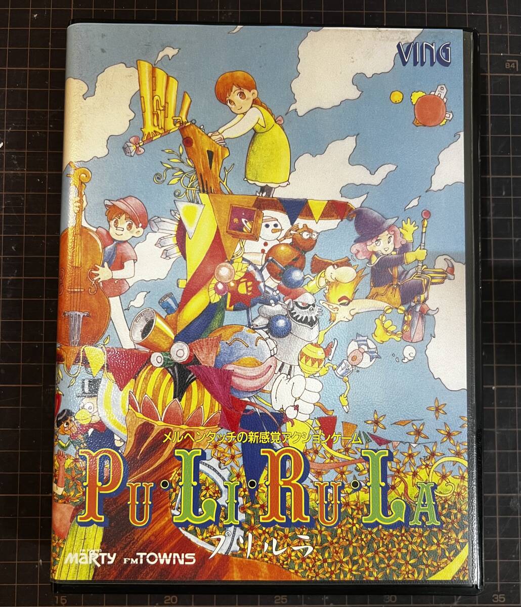 Yahoo!オークション -「プリルラ」の落札相場・落札価格