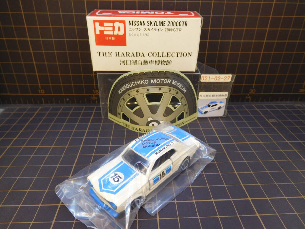 Yahoo!オークション -「トミカ 河口湖自動車博物館」の落札相場・落札価格