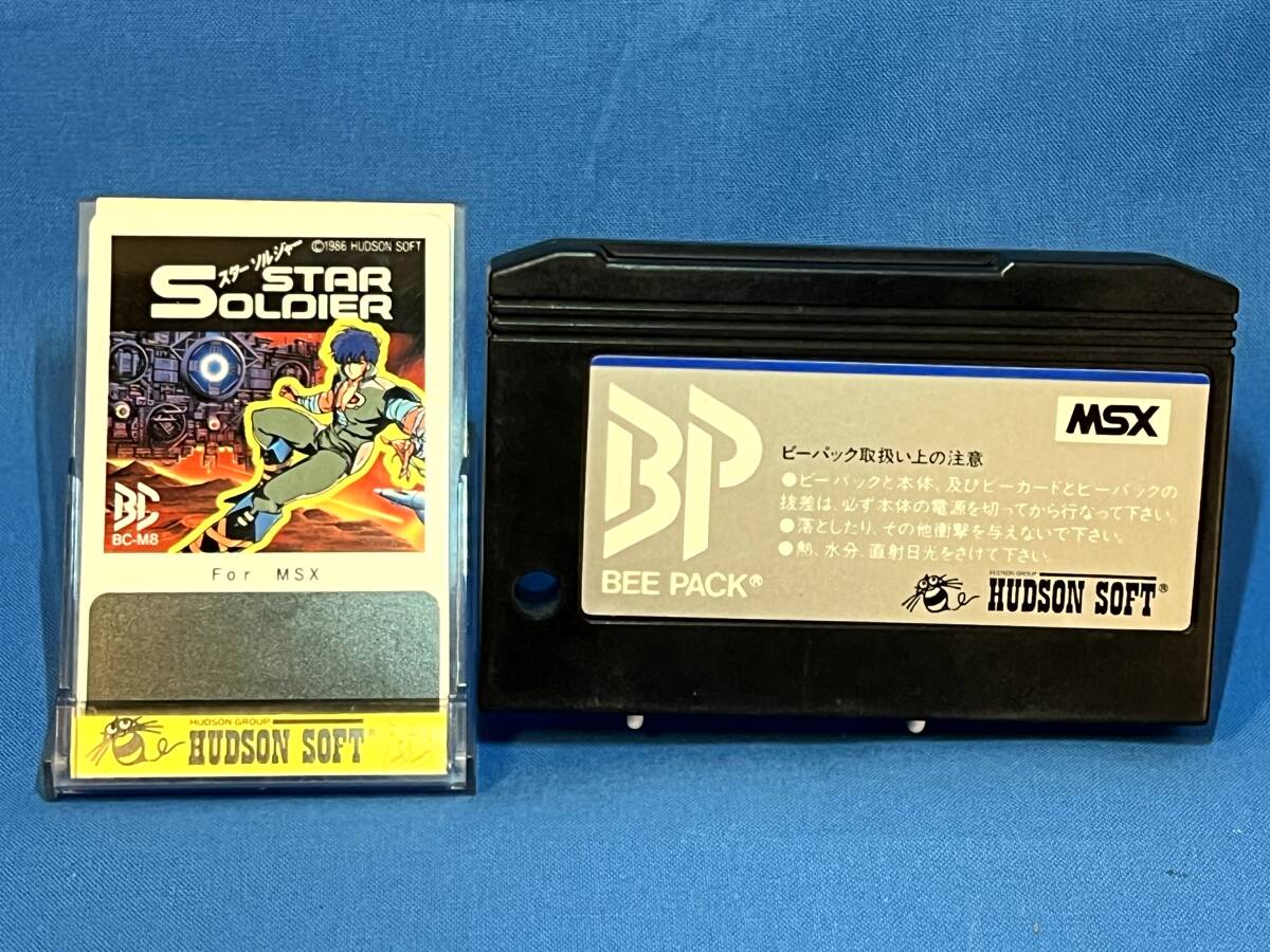 Yahoo!オークション -「msx スターソルジャー」の落札相場・落札価格