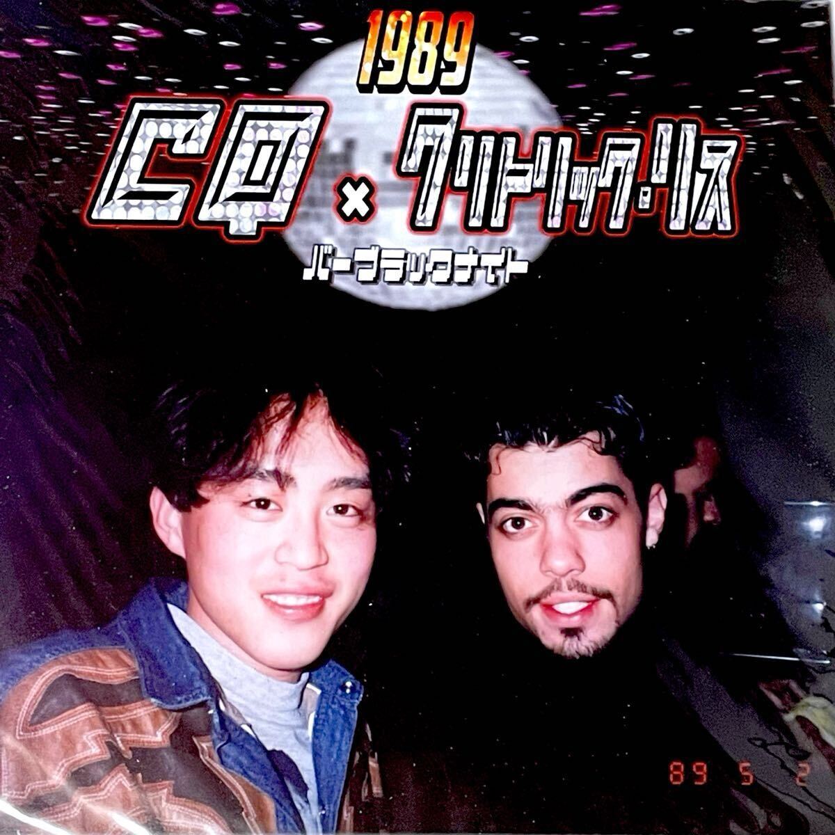 Yahoo!オークション -「scum」(レコード) の落札相場・落札価格