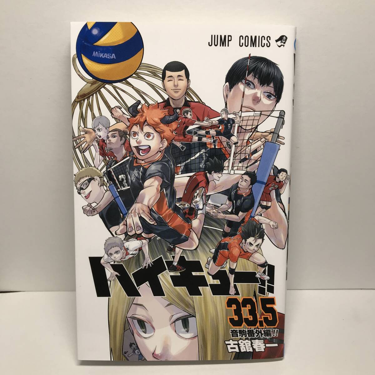 Yahoo!オークション -「ハイキュー33.5」の落札相場・落札価格