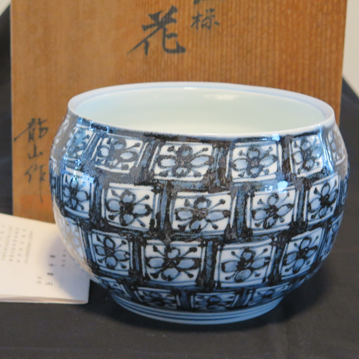 Yahoo!オークション -「青木龍山」(染付) (伊万里、有田)の落札相場