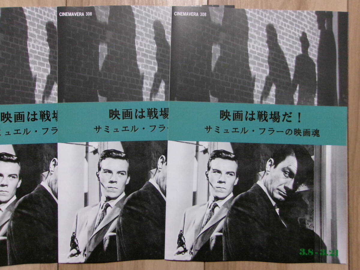 Yahoo!オークション -「サミュエルフラー」の落札相場・落札価格