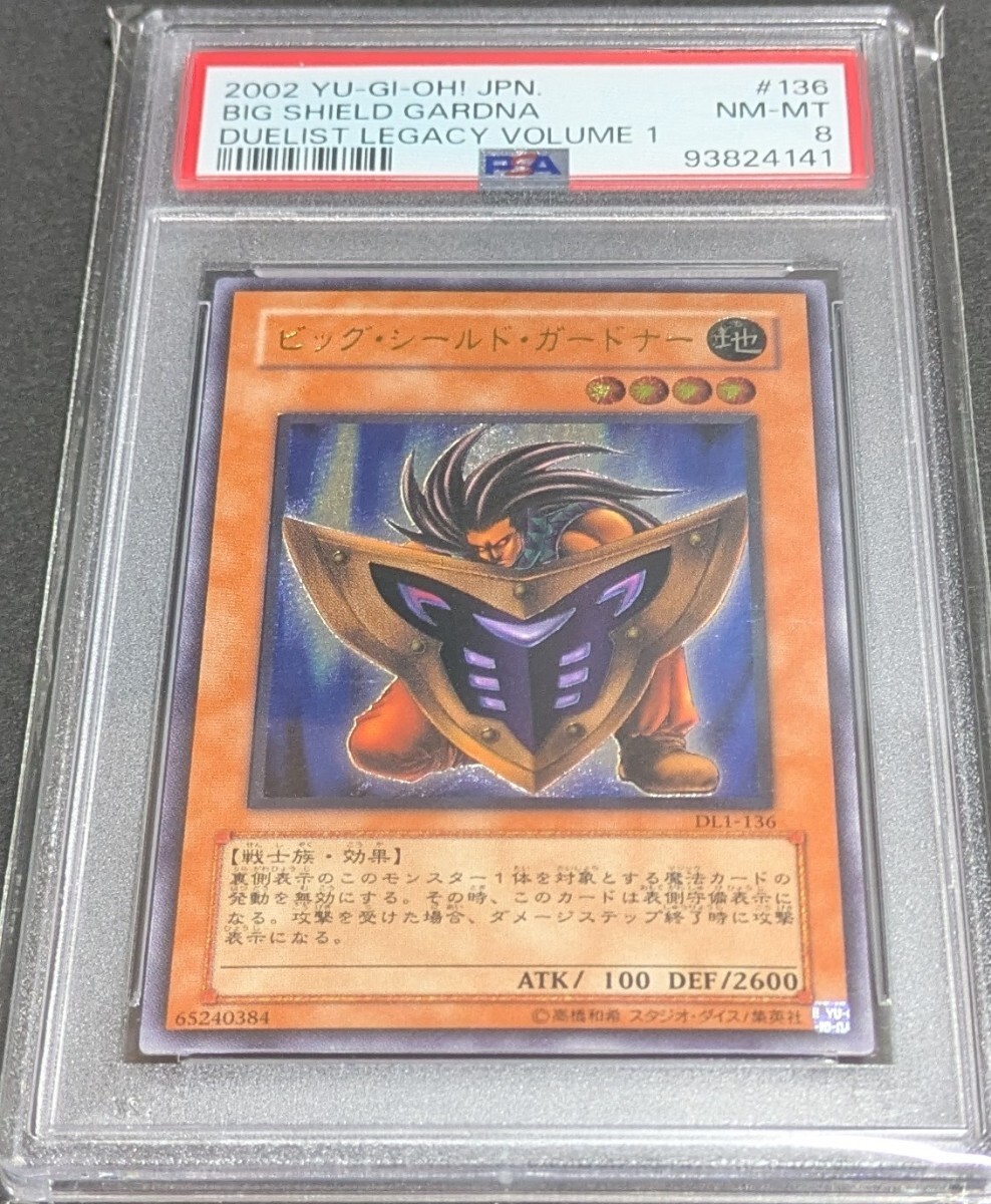 Yahoo!オークション -「デュエリストレガシー3」の落札相場・落札価格